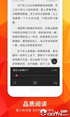 ag真人网投app